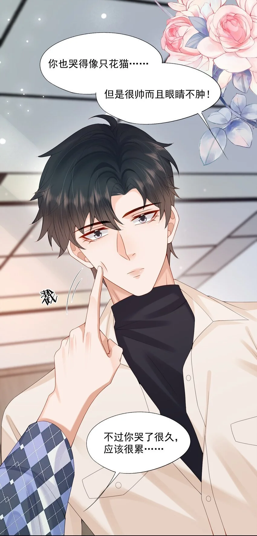 第63话 林白昼，我不值得被拯救……34