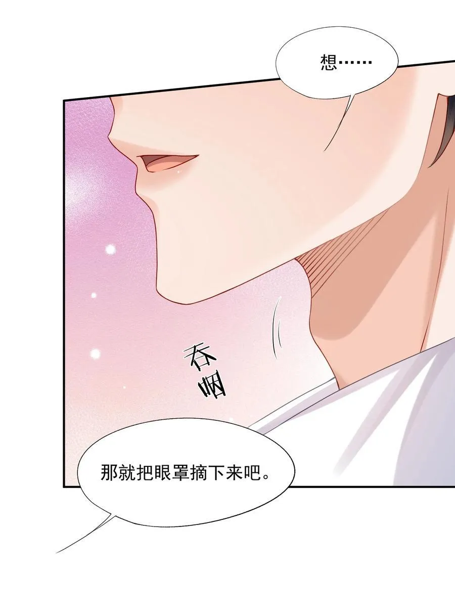 第80话 有你的每一天都是最好的开始27