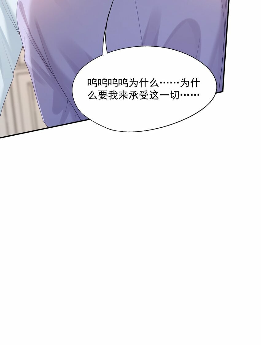 第41话 我会永远陪着你15