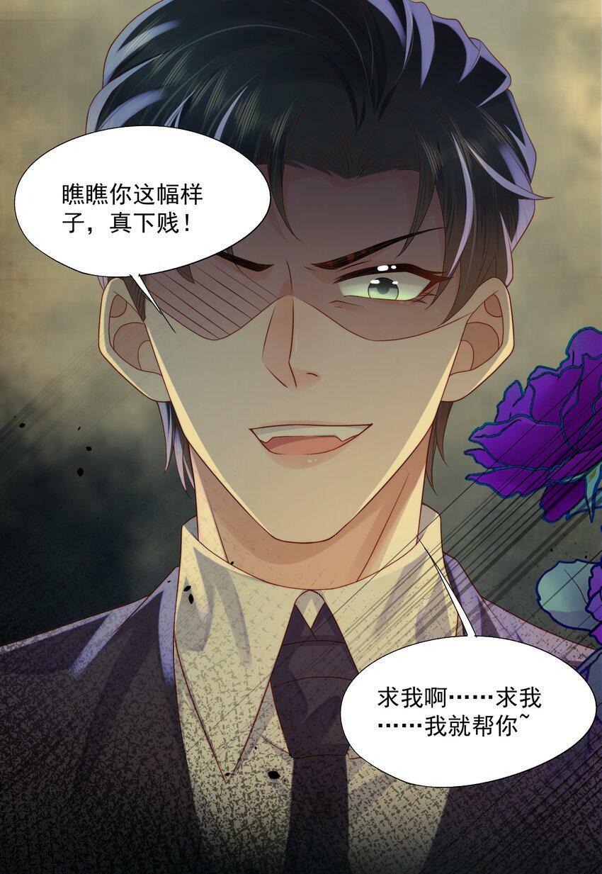 第23话 白糖的发情期26