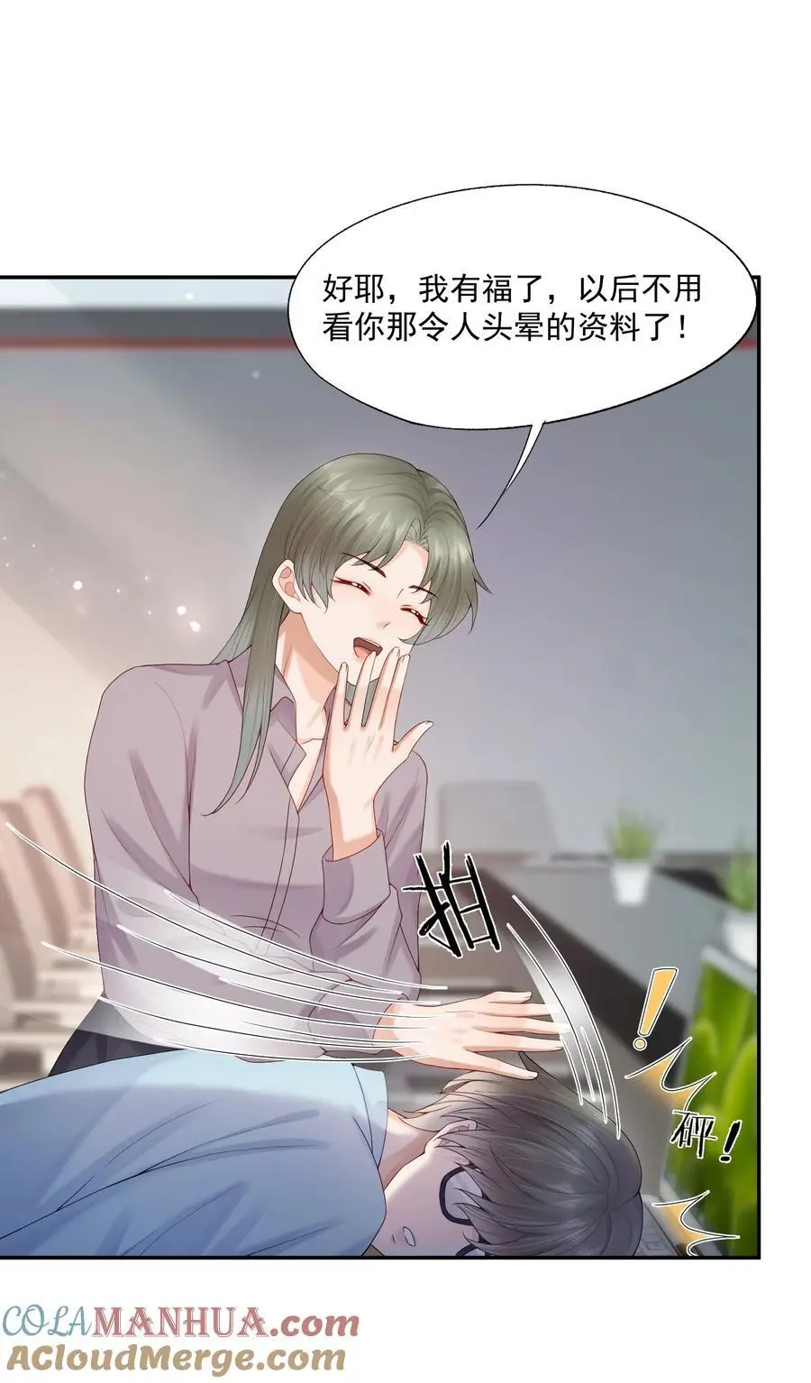 第66话 他比我想的要更坚韧20
