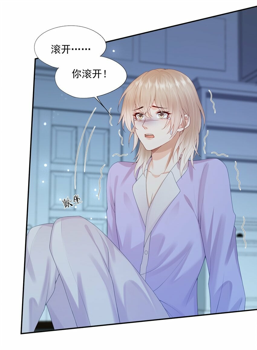 第37话 这样的蒋医生超级帅！3