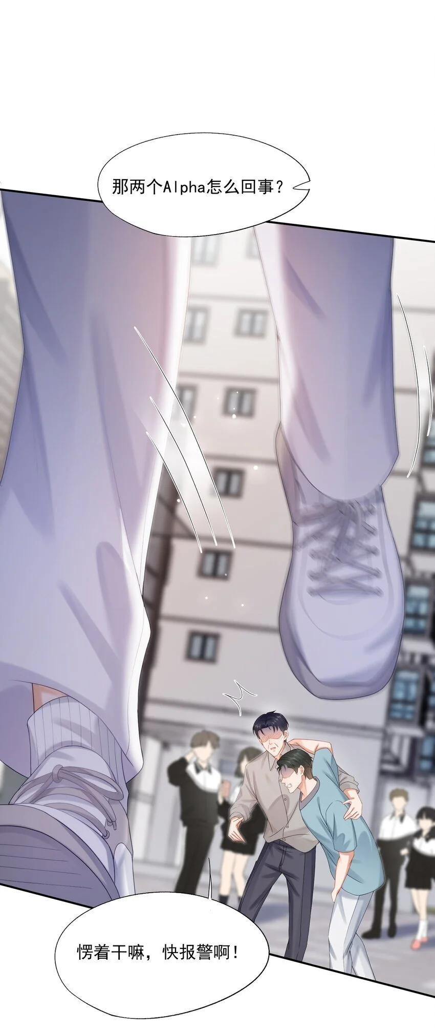 第57话 蒋医生，我不痛7