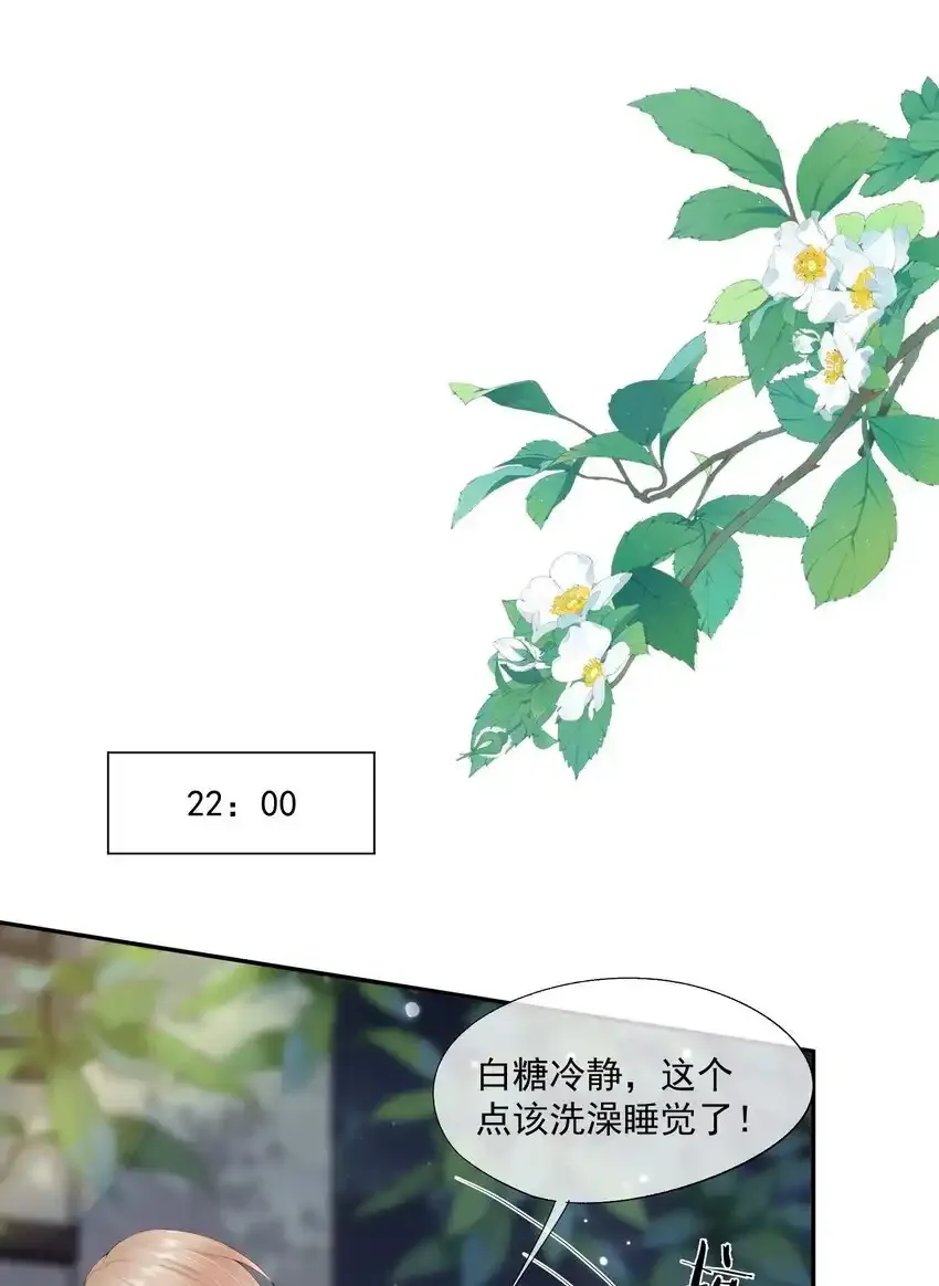 第49话 选择权都给你3