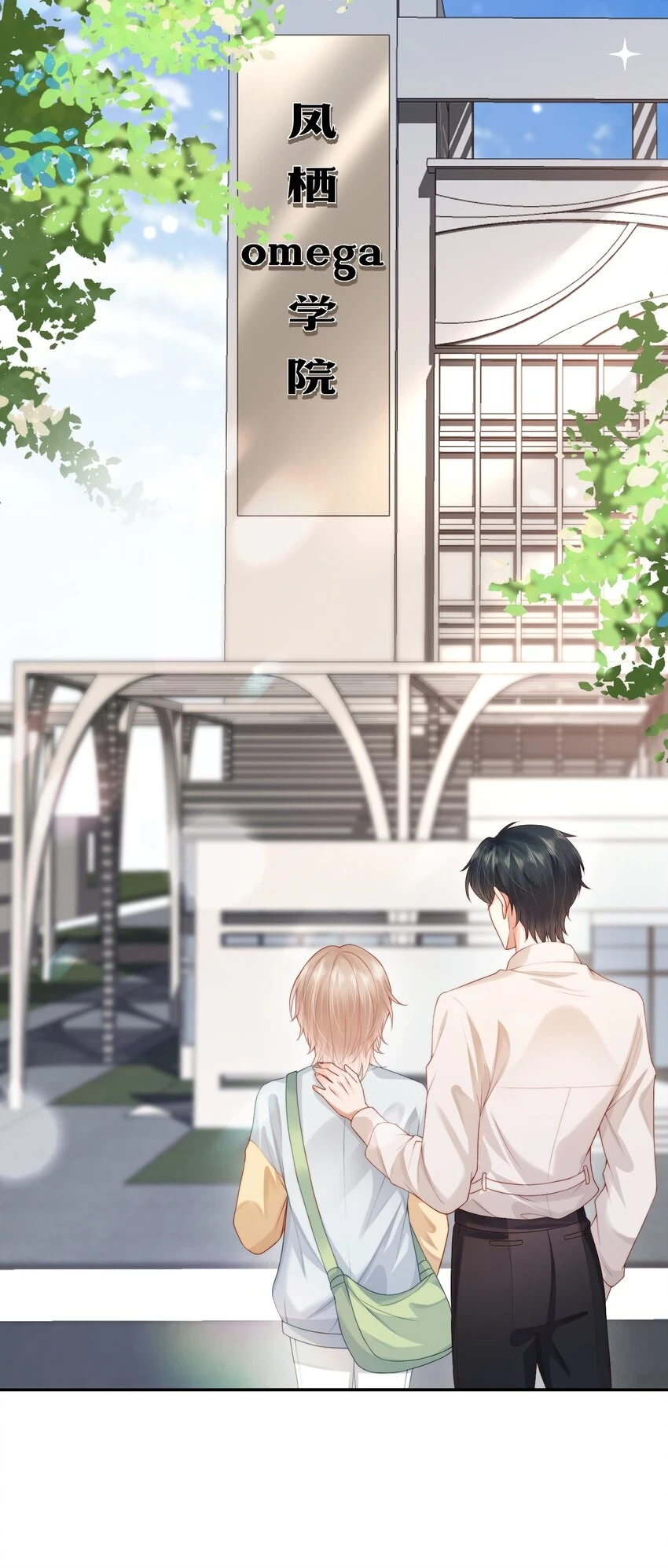 第18话 重新回到学校38