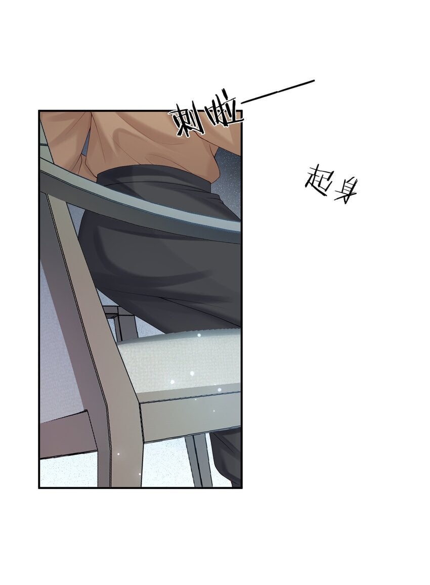 第51话 蒋云苏的原生家庭22