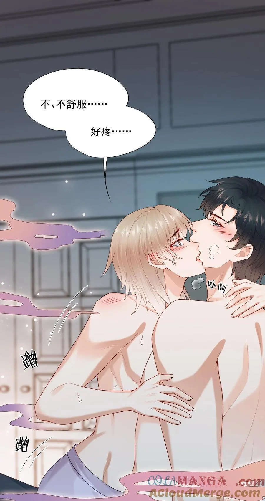 第76话 云书，你是不会吗？2