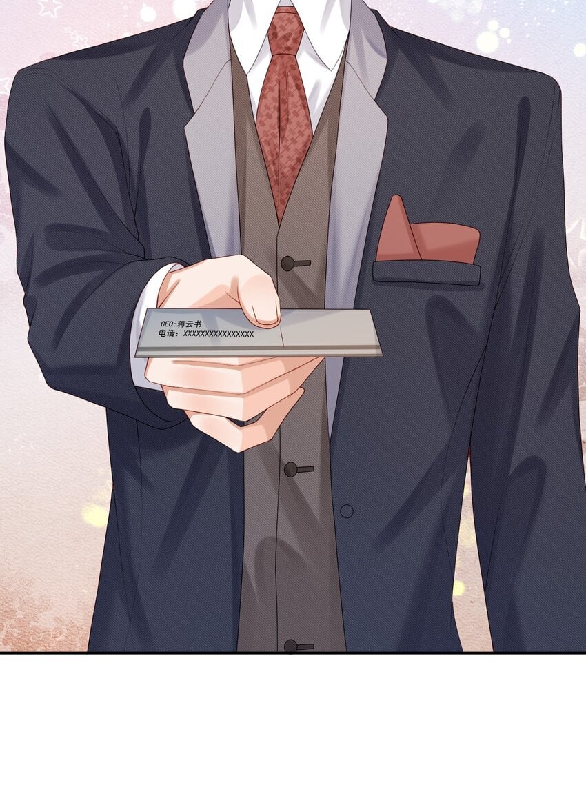 第47话 他要有别的O了？31