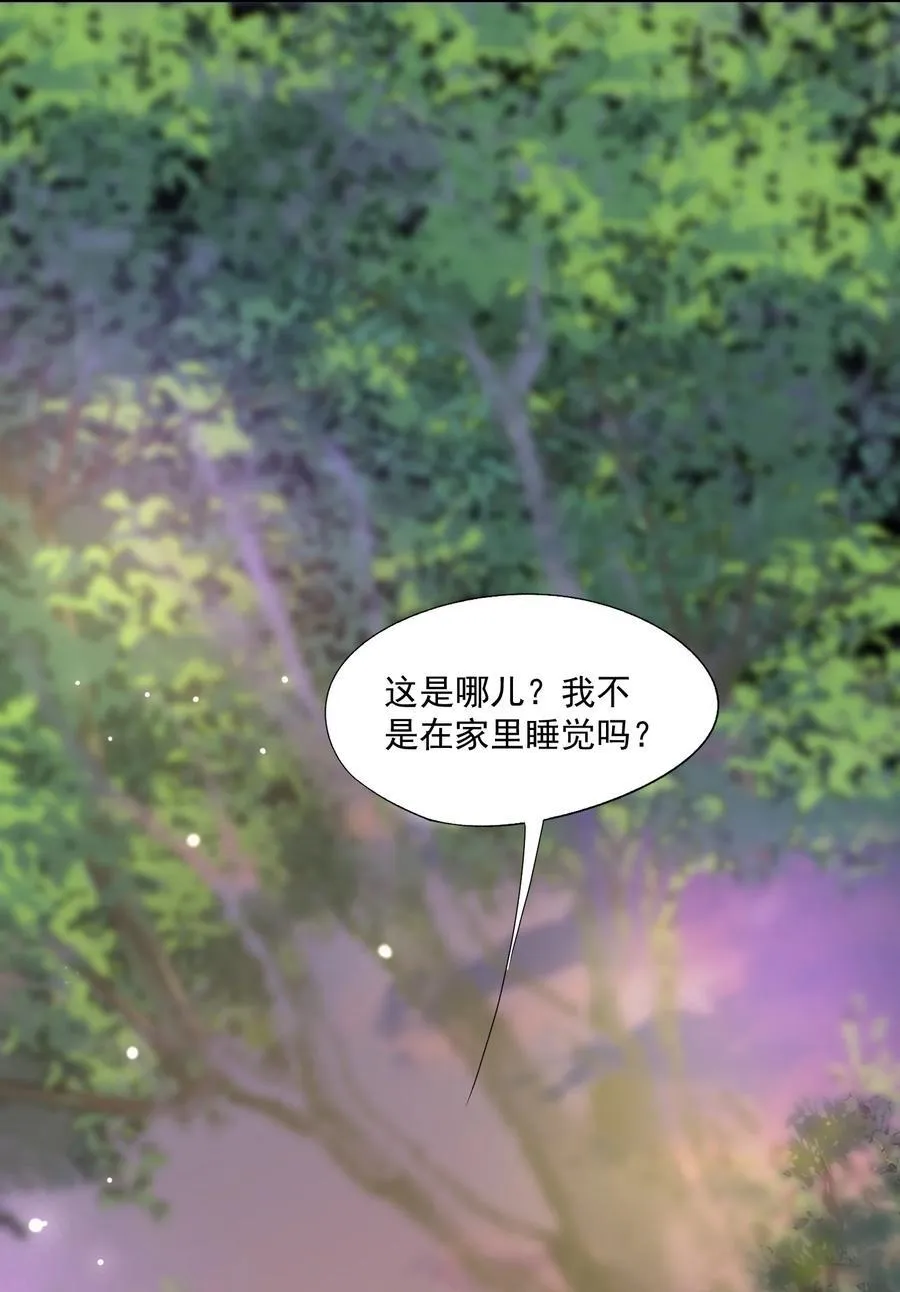 第82话 穿到云书小时候3