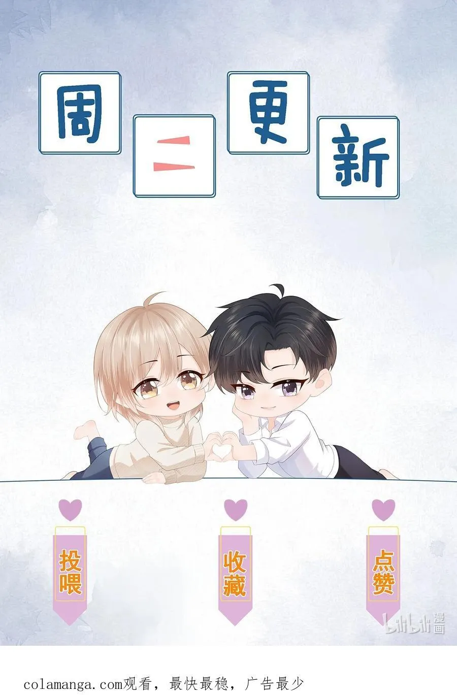 第72话 在我面前，可以想哭就哭39