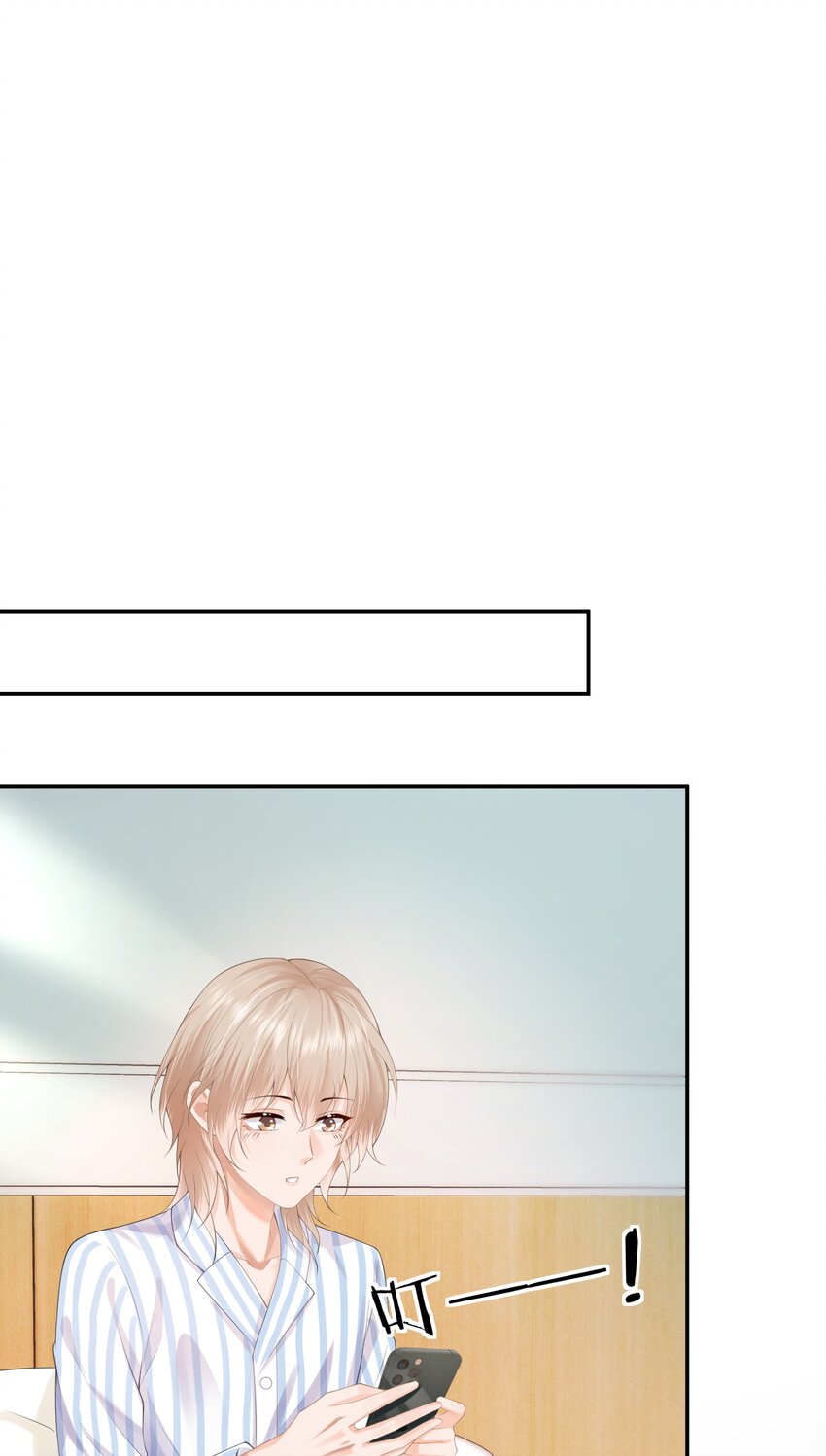 第11话 我来替他赎罪4