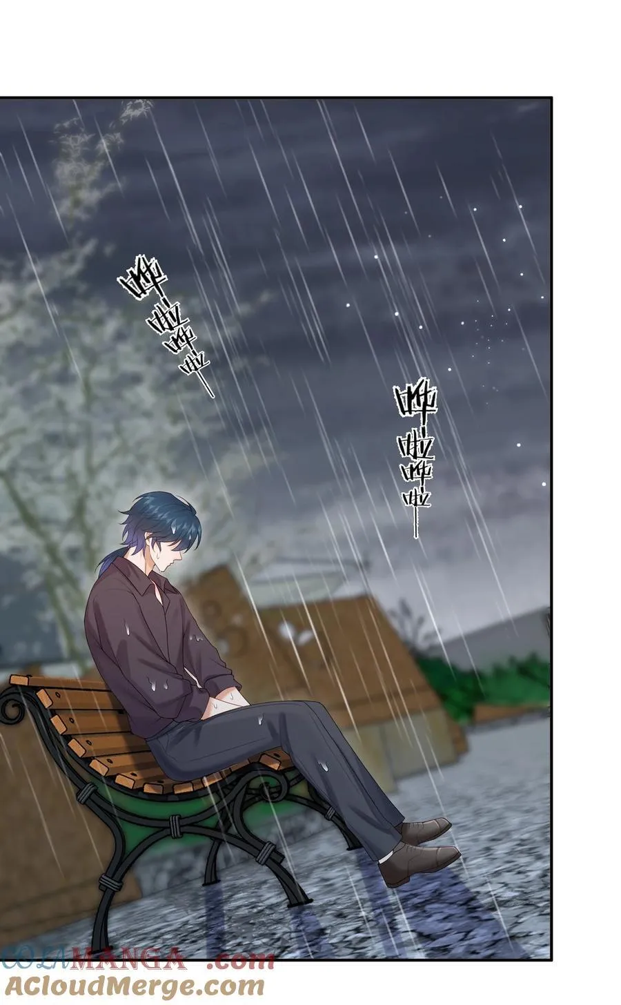 第79话 我终于等到你了32