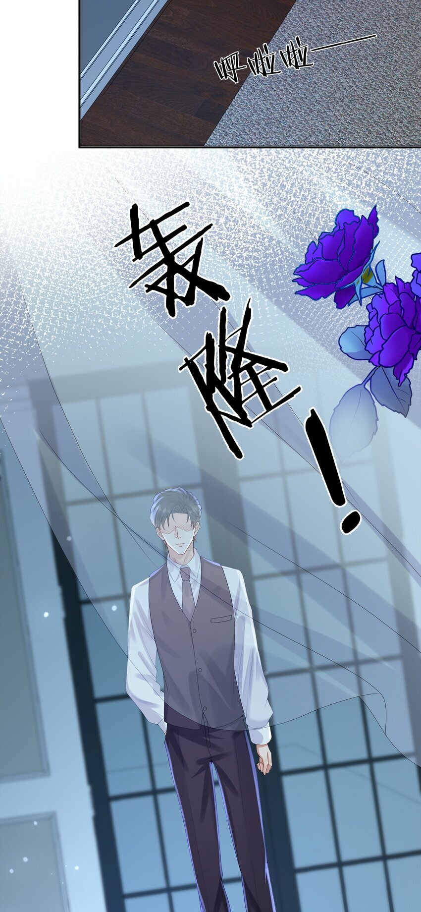 第36话 蒋云苏回来了？33
