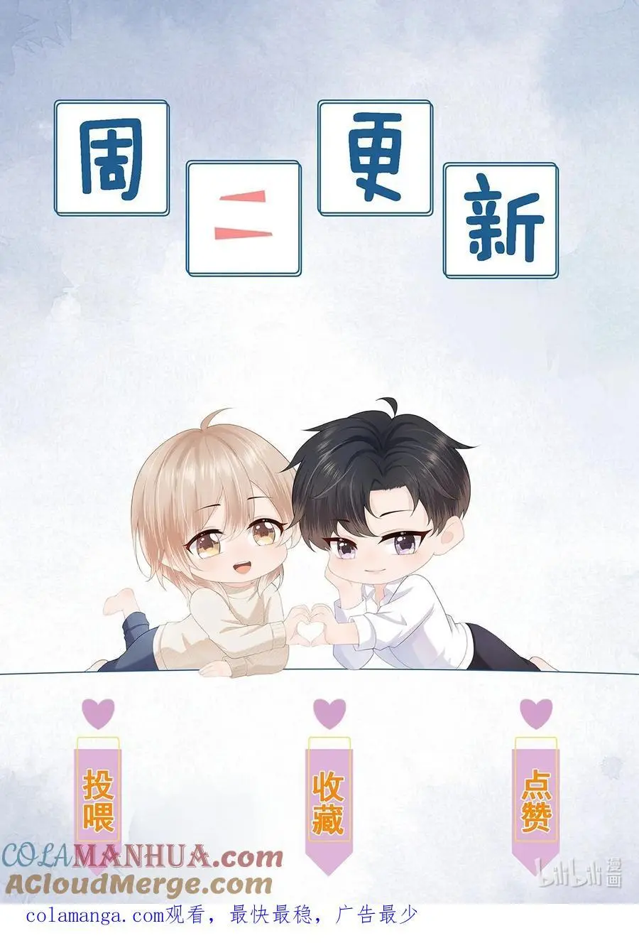 第66话 他比我想的要更坚韧40