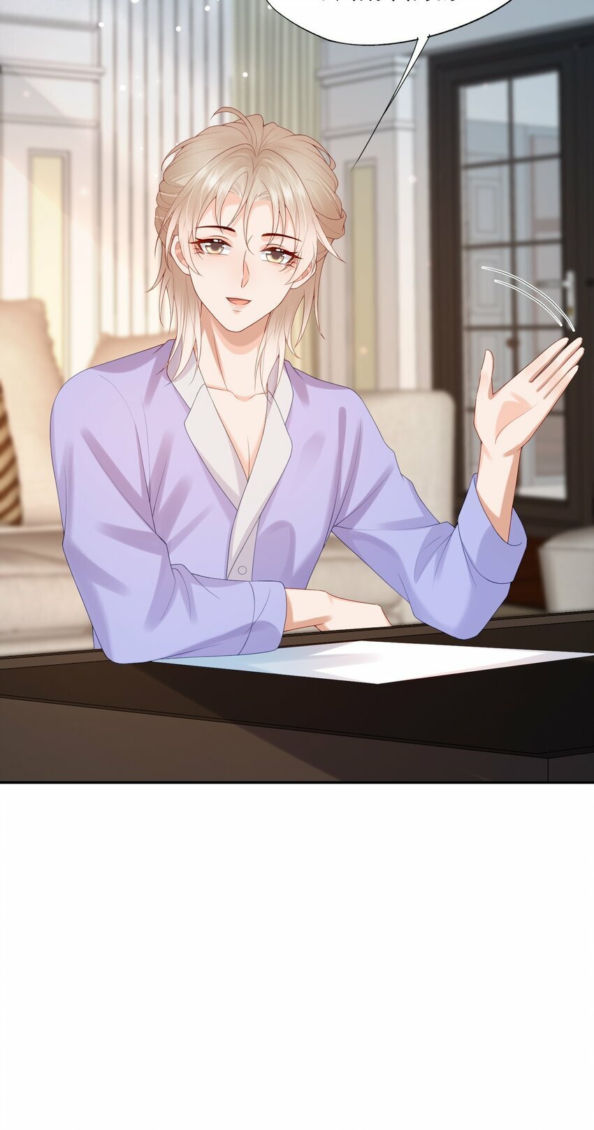 第37话 这样的蒋医生超级帅！24