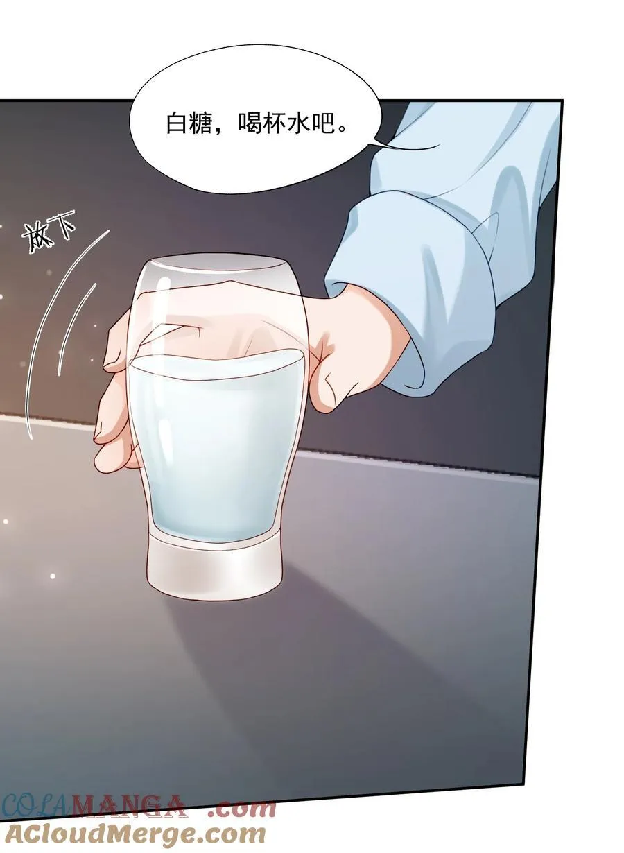 第72话 在我面前，可以想哭就哭26