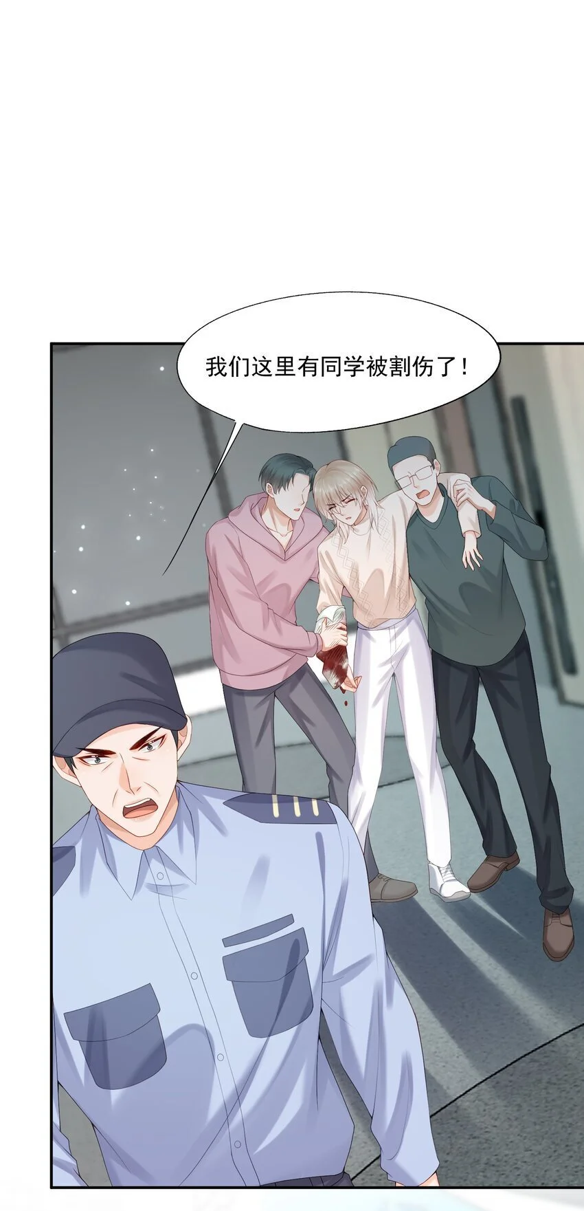 第57话 蒋医生，我不痛15