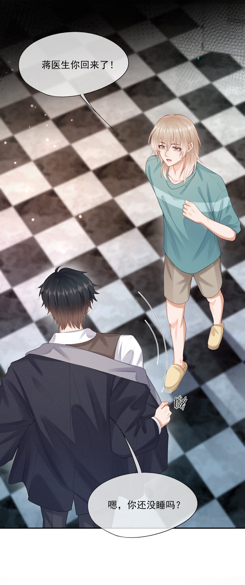 第47话 他要有别的O了？35