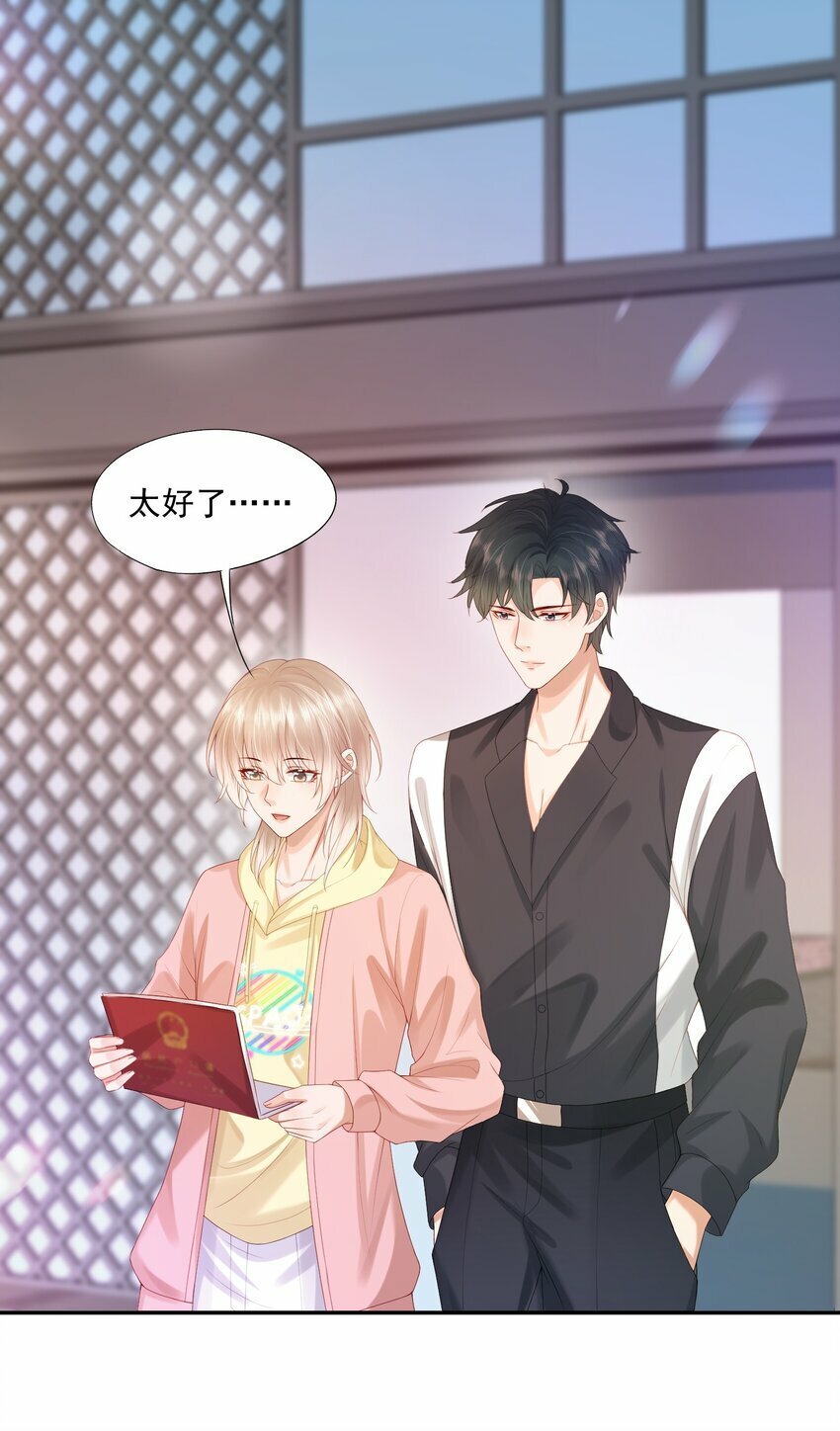 第29话 要做脱敏治疗吗？17