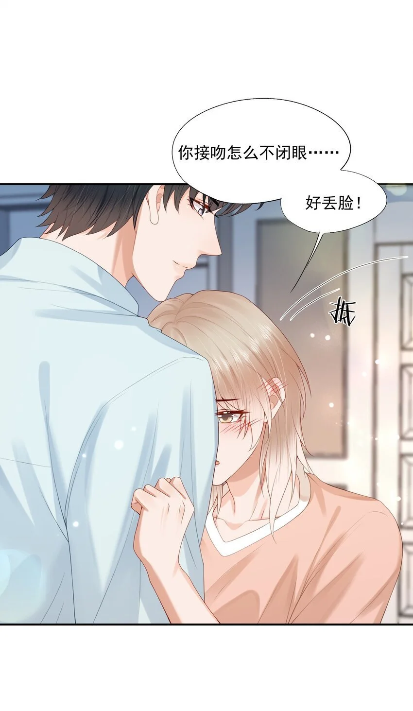 第54话 谁家小O这么好色呀？24