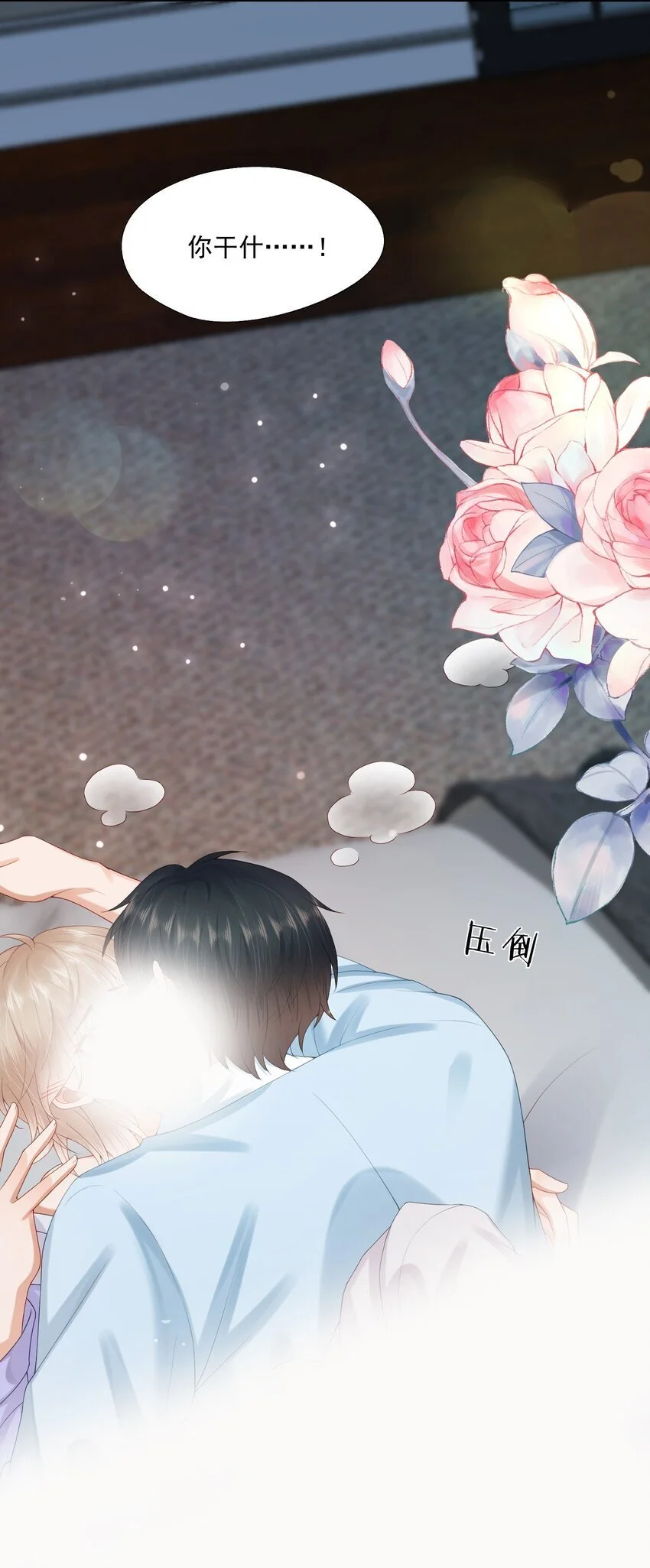 第56话 蒋医生也太会了~15