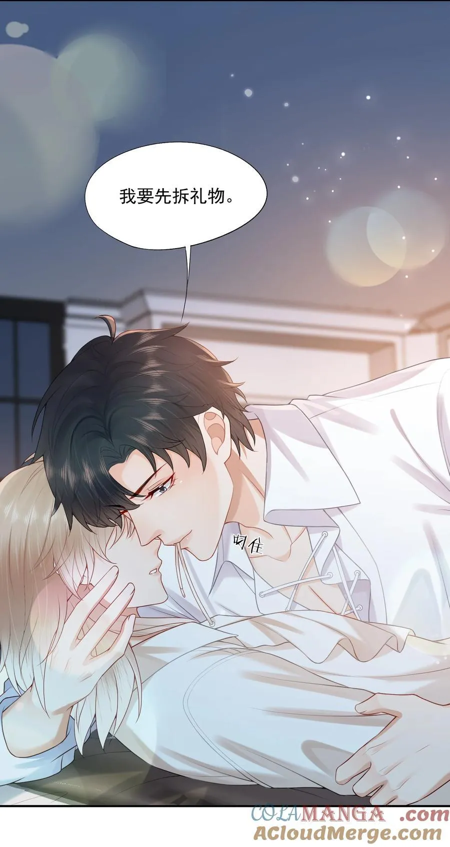 第80话 有你的每一天都是最好的开始34