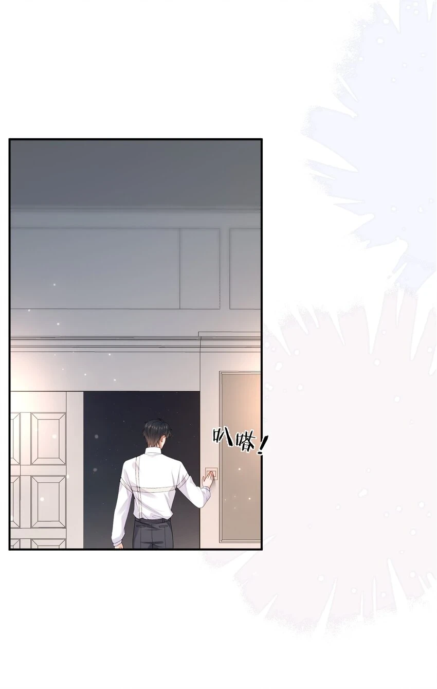第16话 他在吃黑糖的醋？27