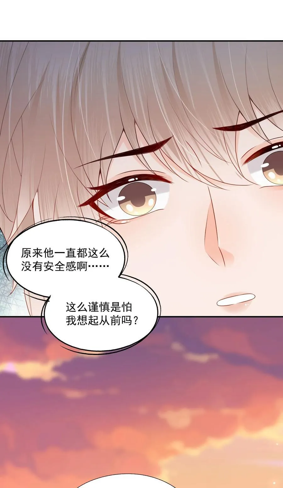 第68话 画的是，一颗糖5
