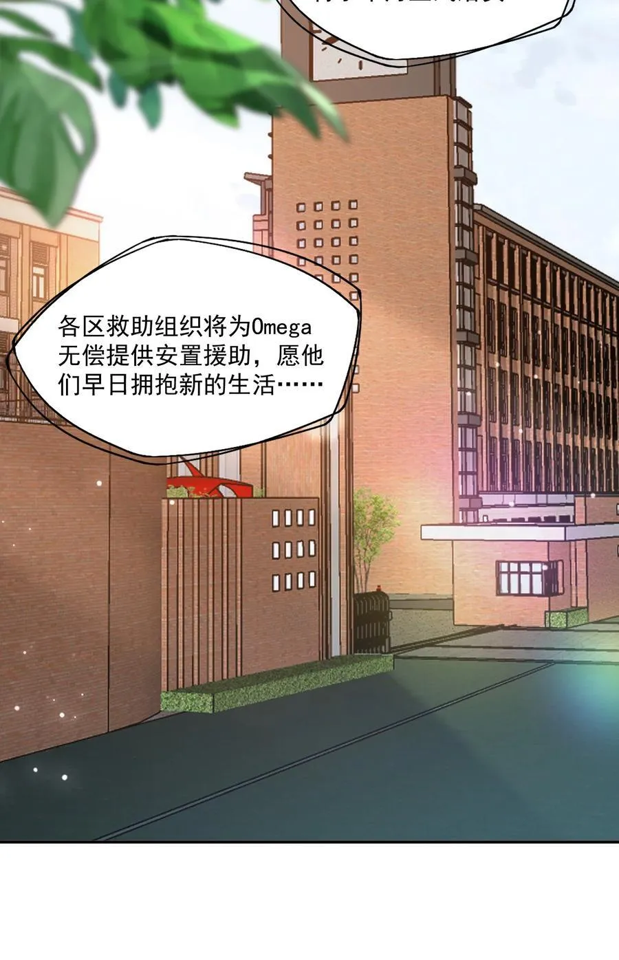 第80话 有你的每一天都是最好的开始3