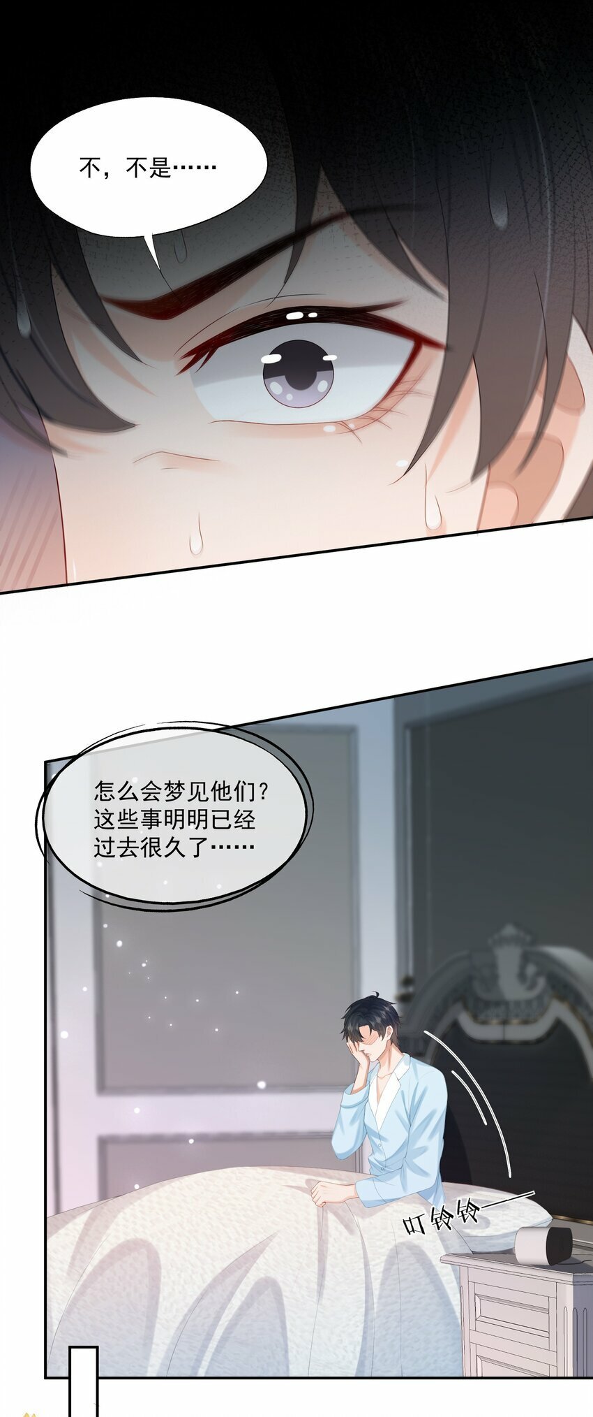 第35话 我永远都不会离开23