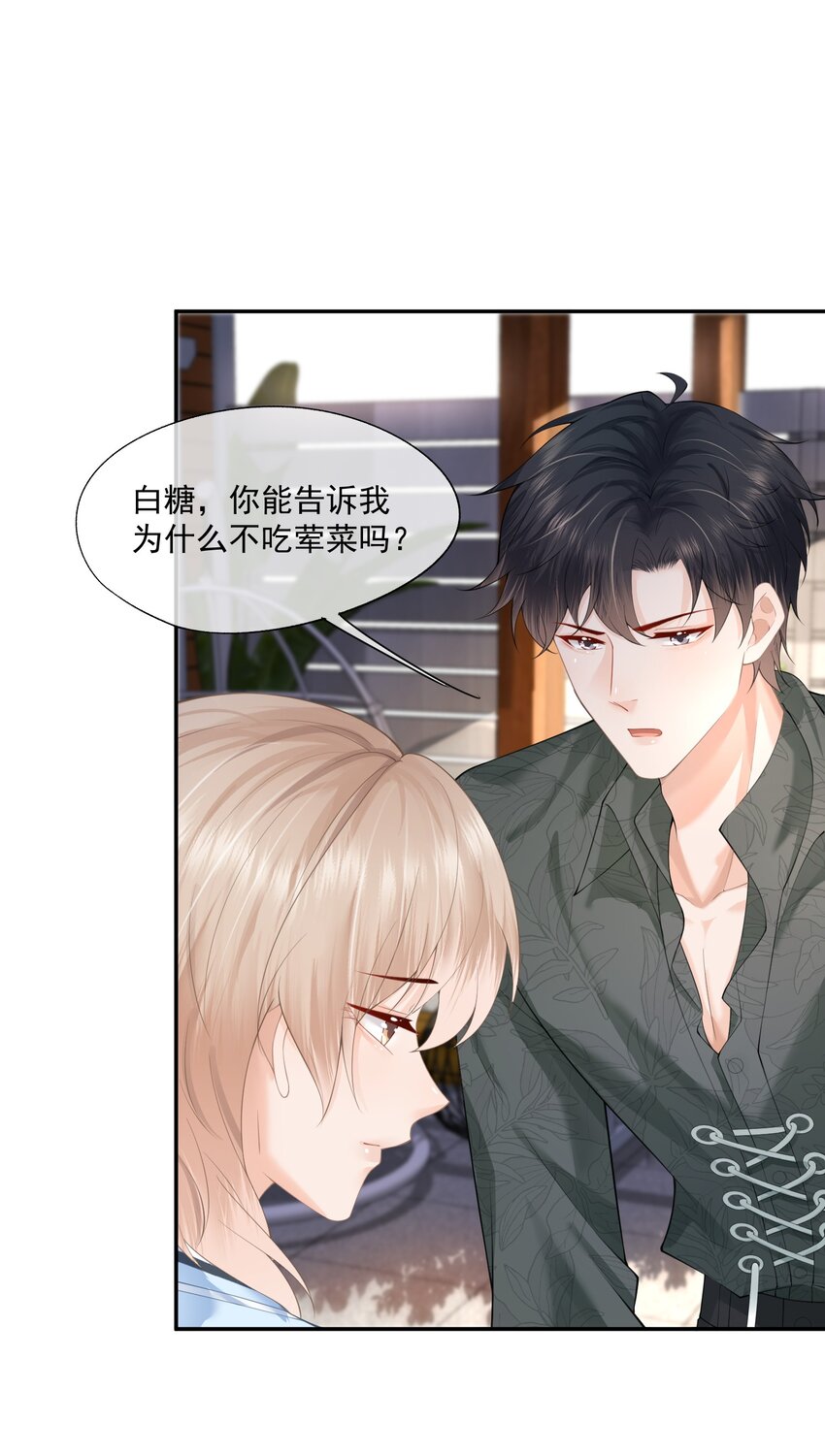 第7话 要是死掉就好了18
