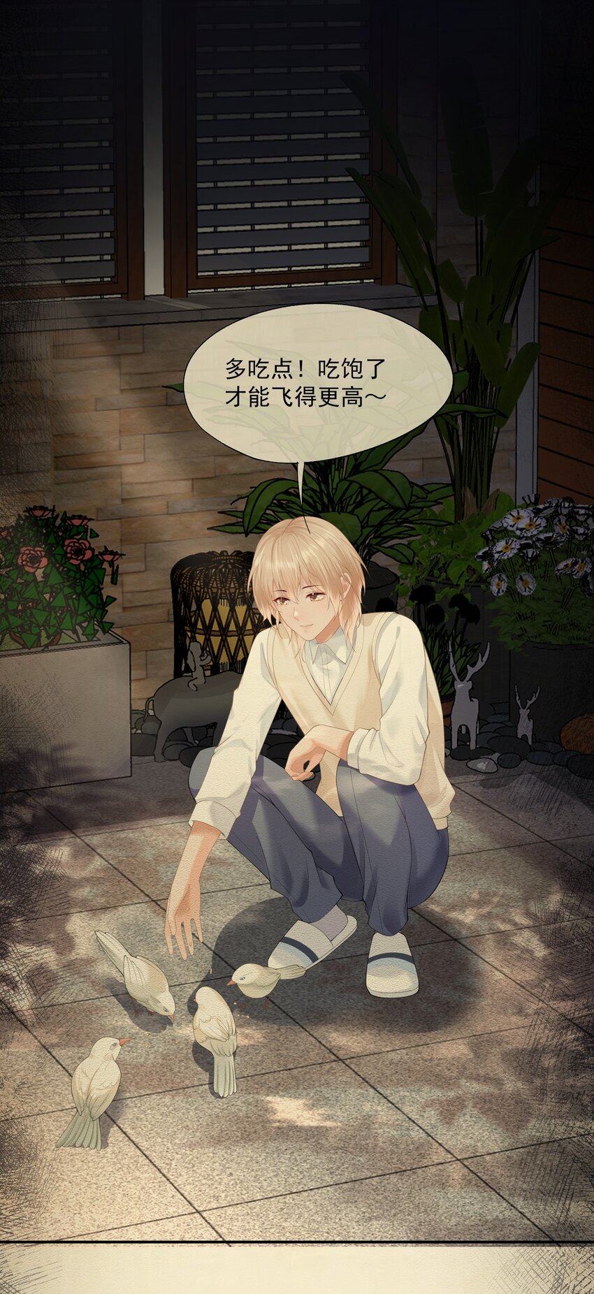 第7话 要是死掉就好了31