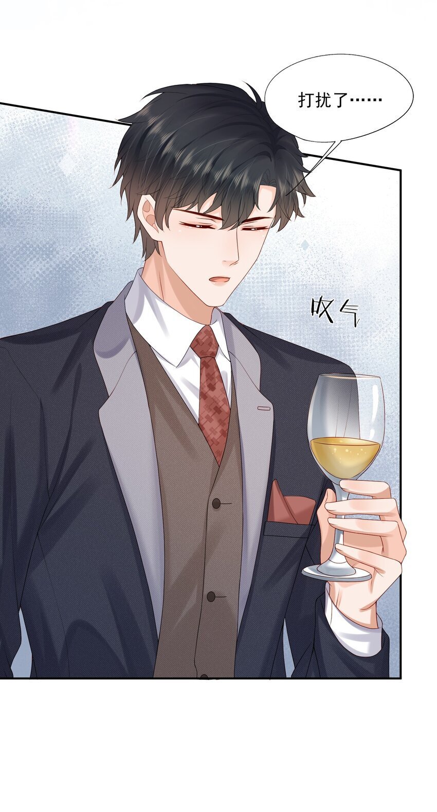 第47话 他要有别的O了？12