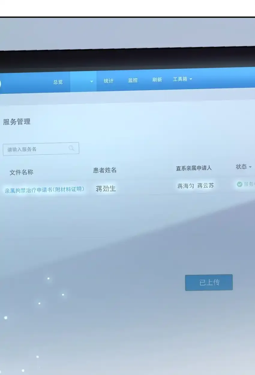 第6卷开卷活动 拯救解锁德特典，投喂抽周边！26