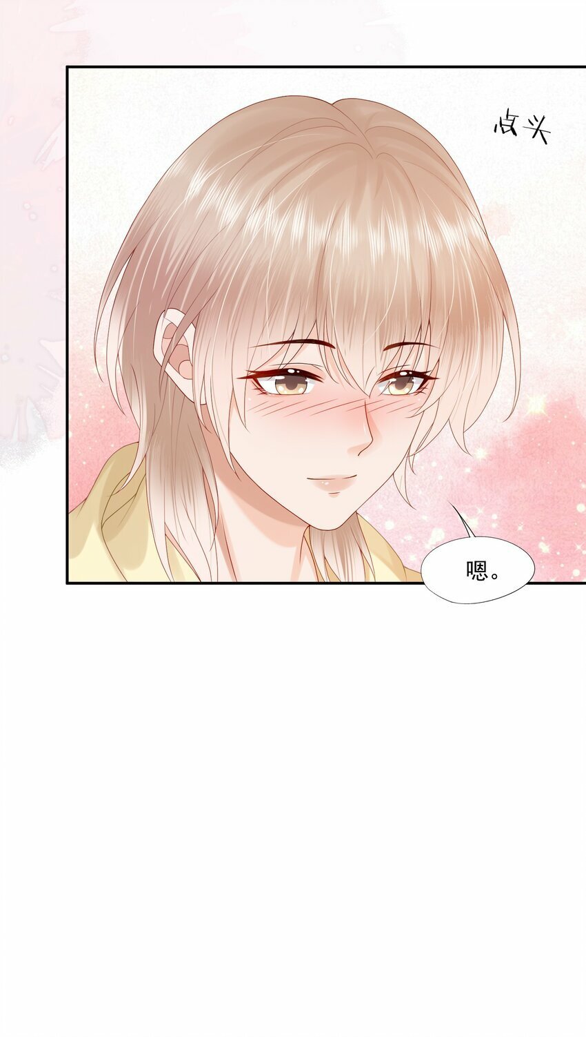 第29话 要做脱敏治疗吗？16
