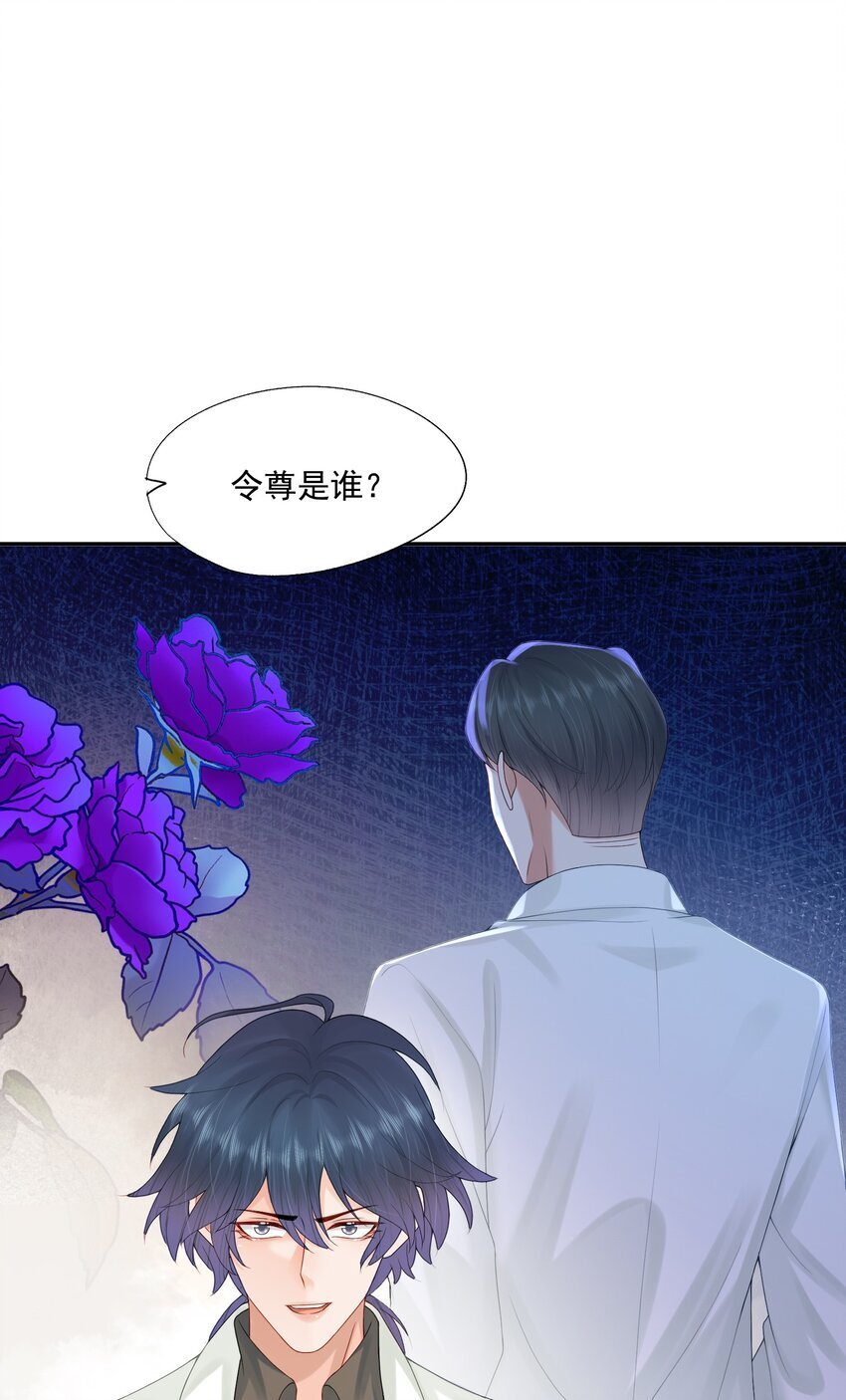 第46话 蒋医生一定要等我！！！48