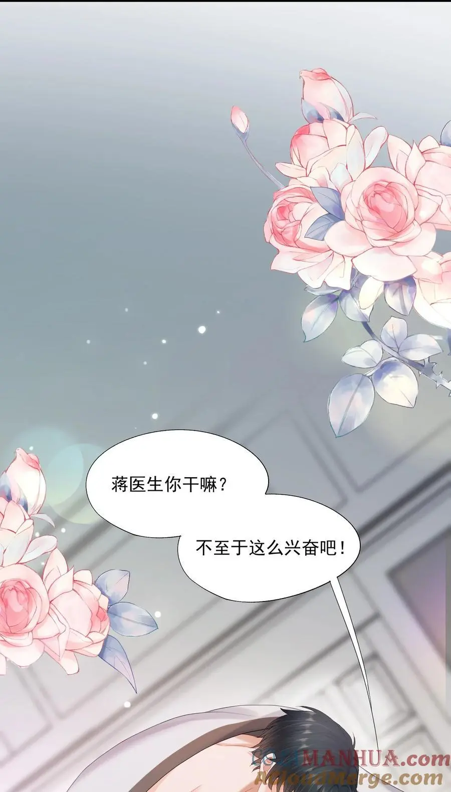 第65话 再叫一声老公听听（开奖名单）22