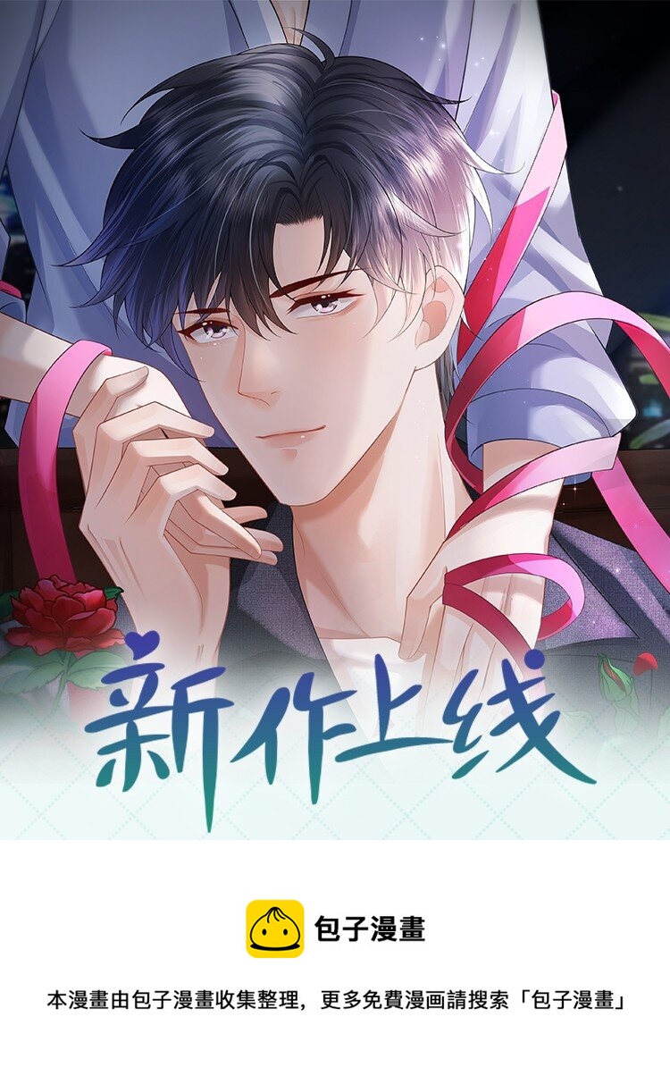 第7话 要是死掉就好了49