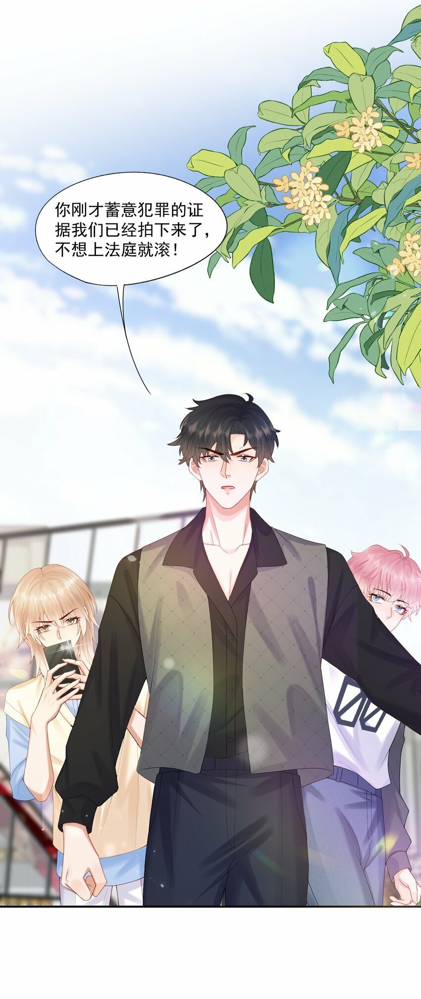第41话 我会永远陪着你32
