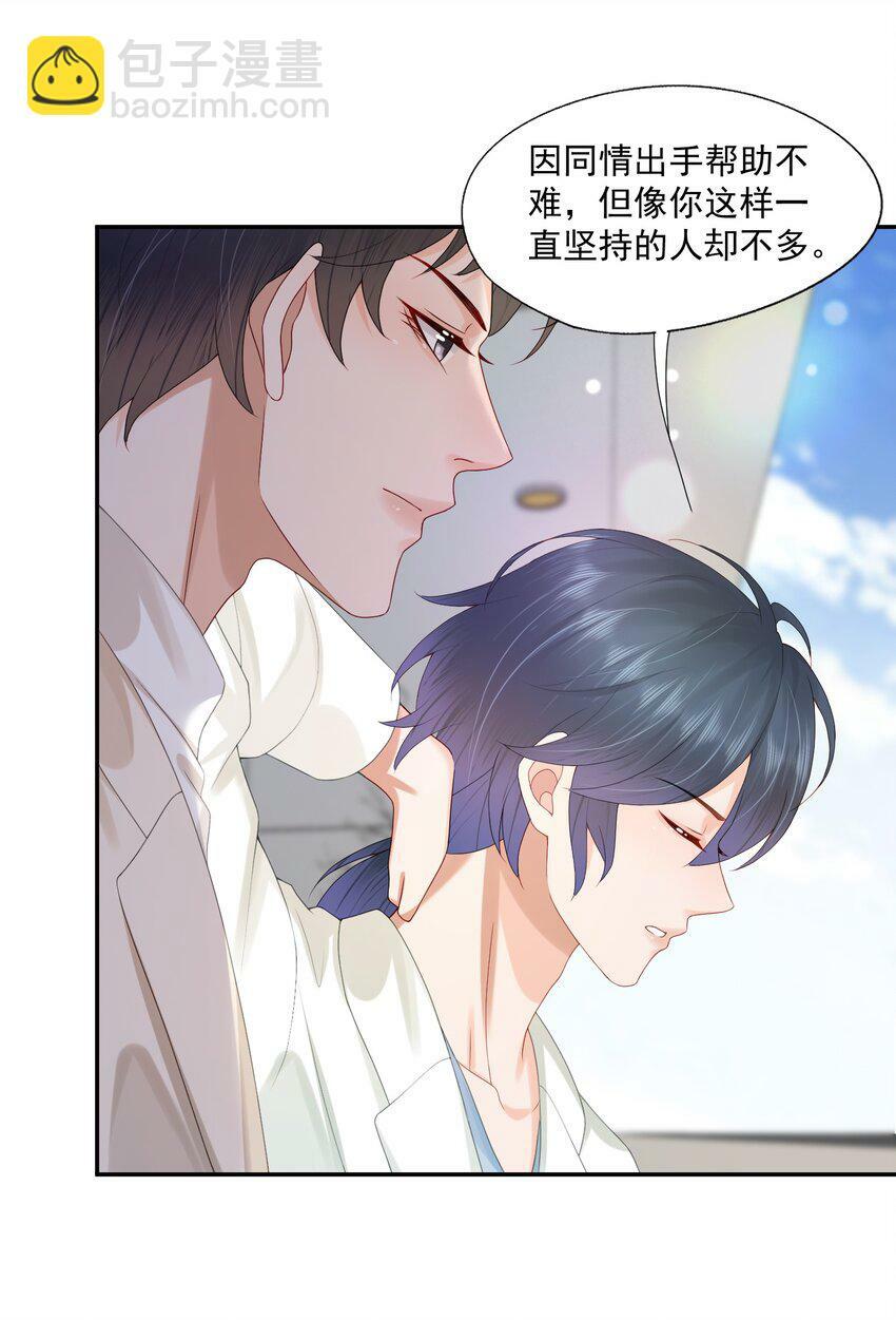 第35话 我永远都不会离开9