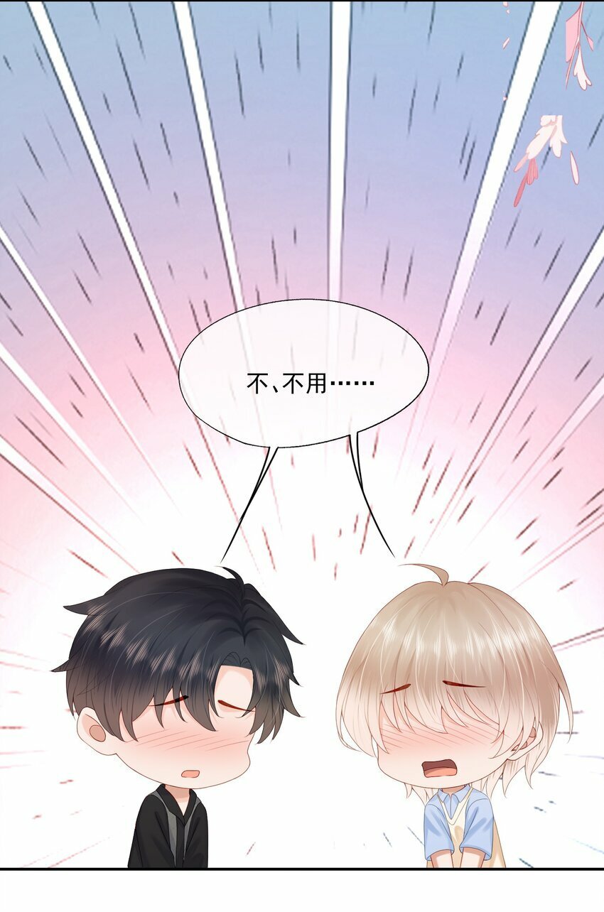 第41话 我会永远陪着你26