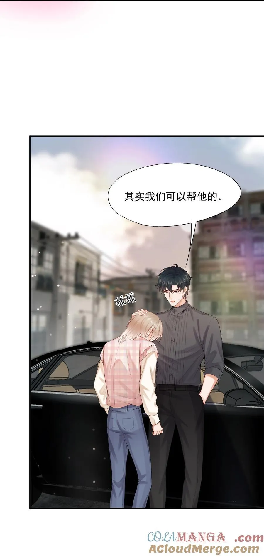 第71话 满墙的桃子汽水罐34