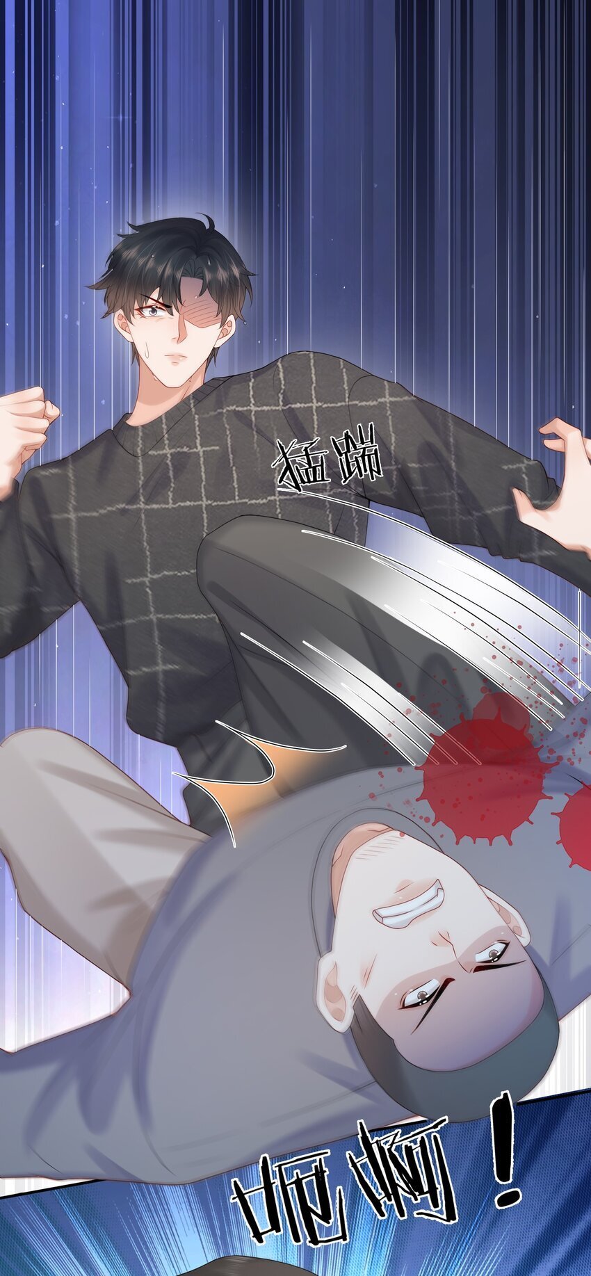 第46话 蒋医生一定要等我！！！8
