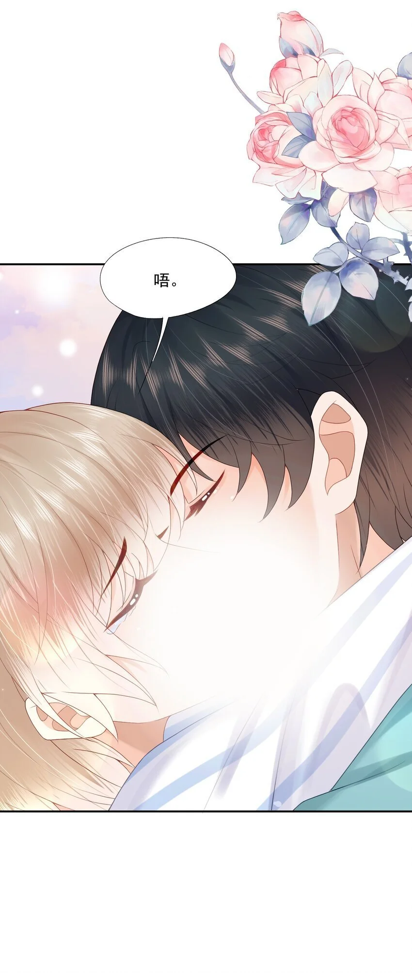 第61话 记得我吻你的感觉吗？35