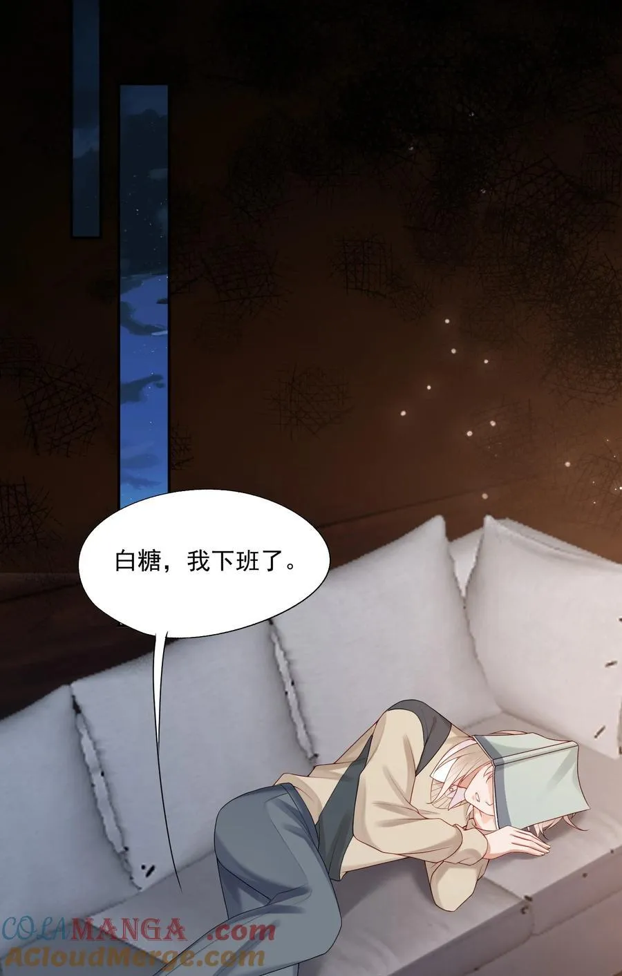 第81话 我们的婚礼14
