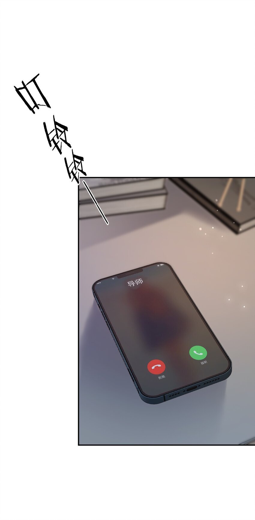 第51话 蒋云苏的原生家庭39