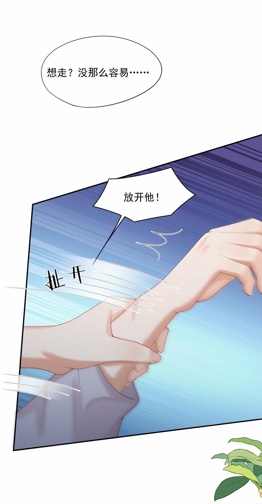 第41话 我会永远陪着你31