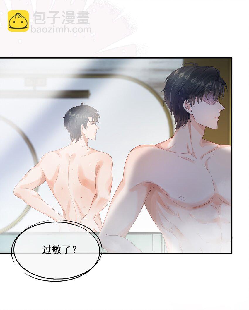 第20话 怎么待遇还不如狗了~26