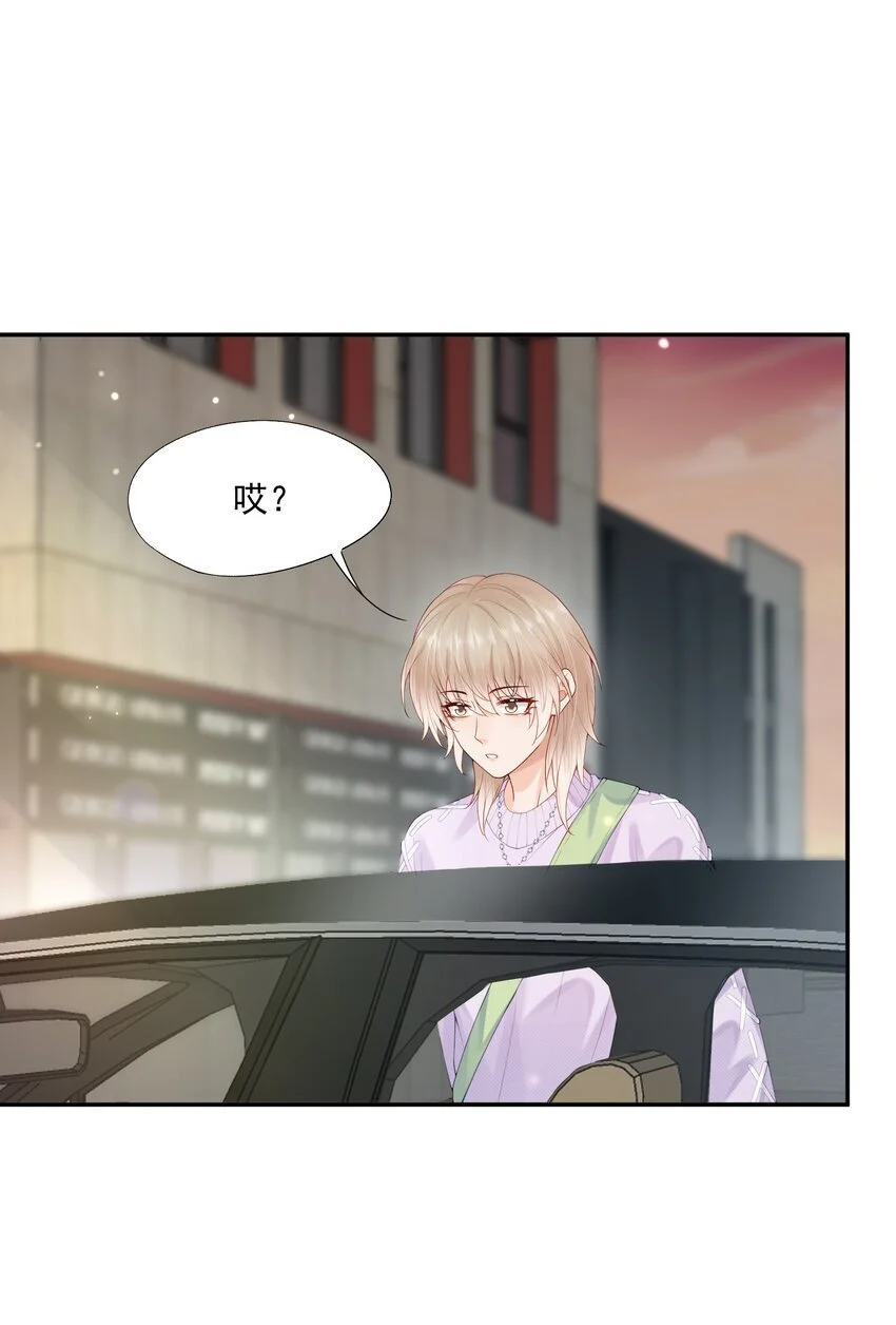 第58话 我下次绝不会这样了24