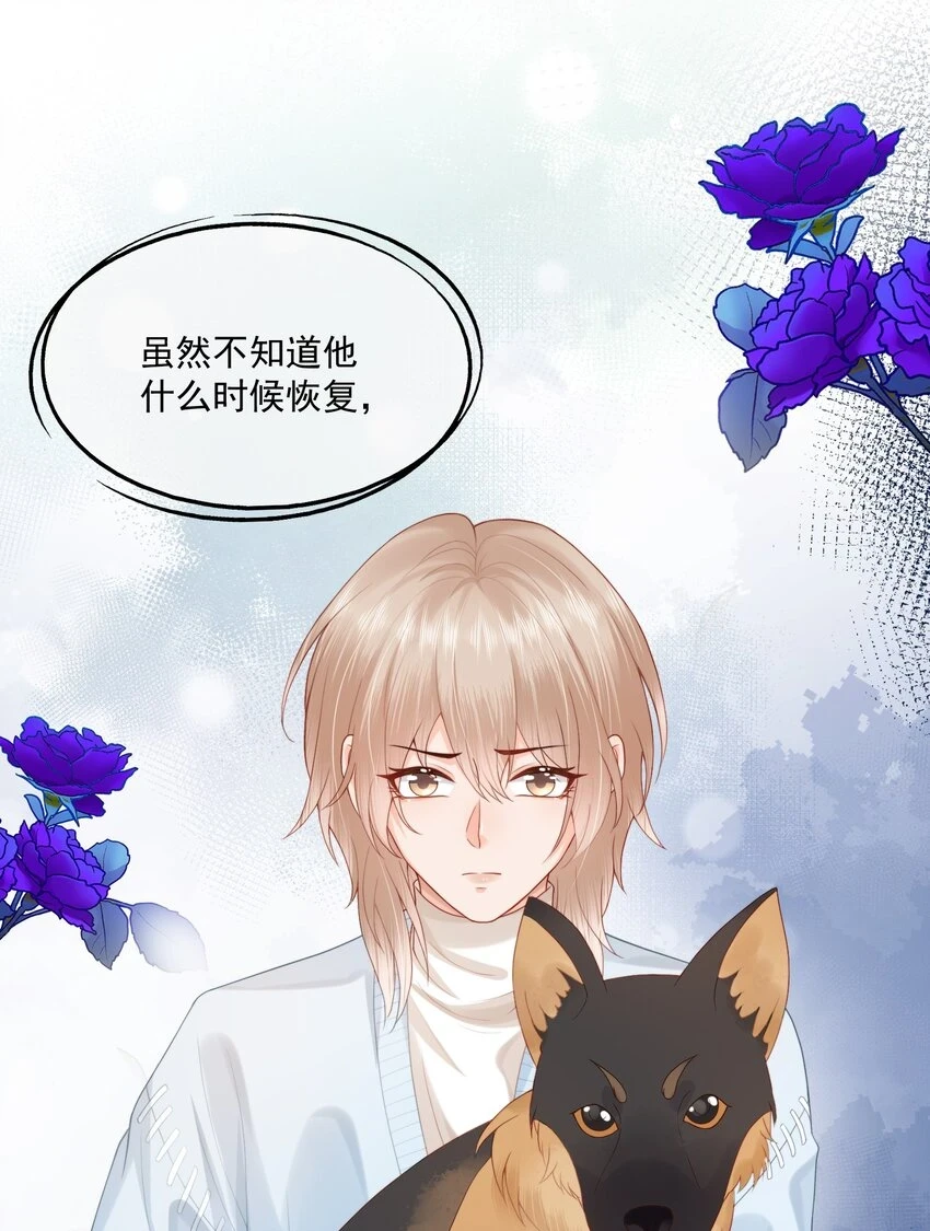 第18话 重新回到学校8